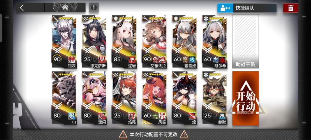 cw-10攻略，克里斯滕小姐怎么说截图