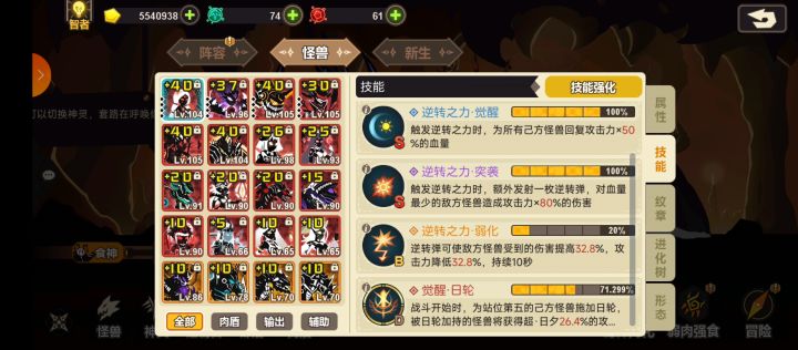 22万日星镇兵（s7阿茶大佬）荆过《幻响礼炮》
（流量警告）截图
