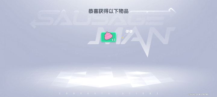 心截图