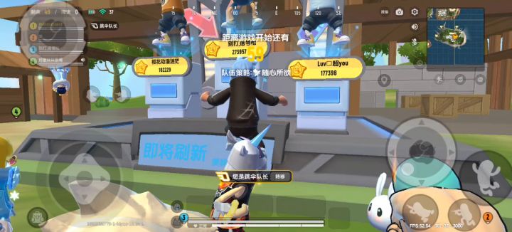 真假信号枪截图