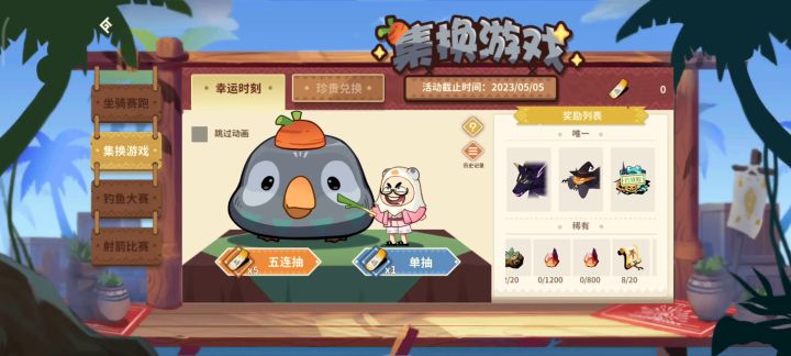 想问下大佬们截图