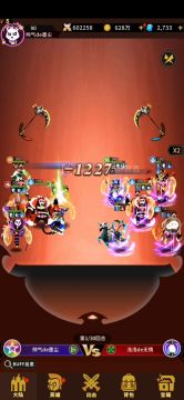 忍者刺客反击流