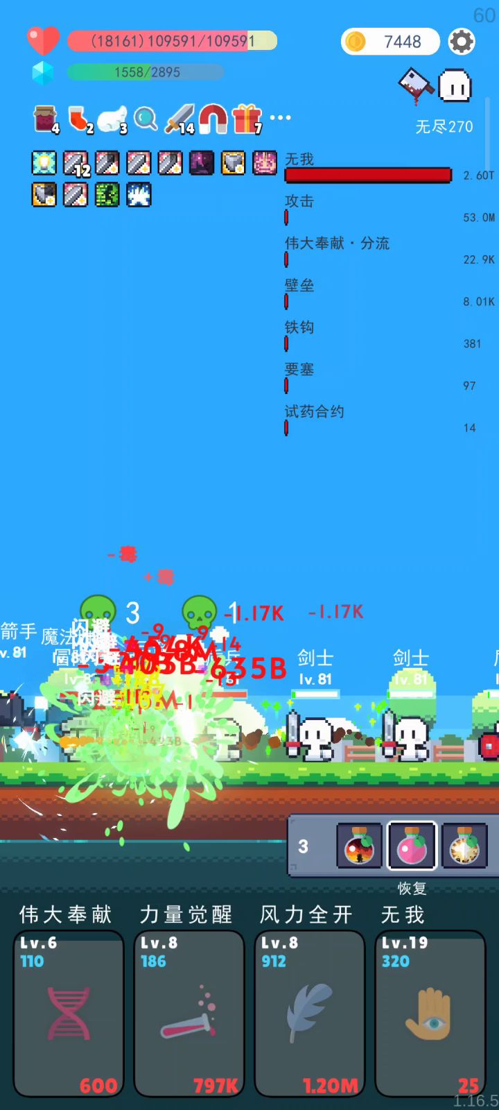 一 碰 就 碎截图