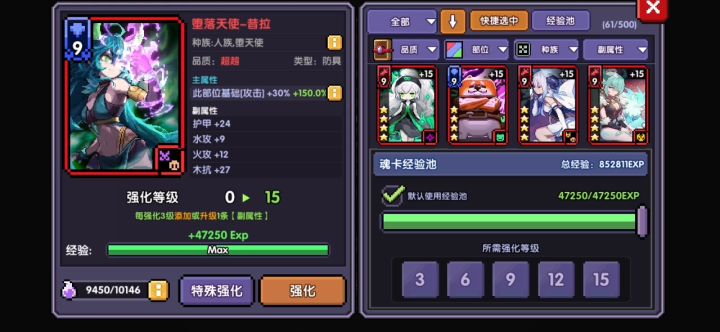 【都进来吸晦气】截图