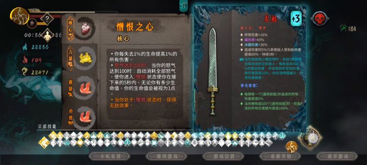 含泪化身球状闪电截图