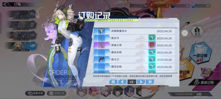 140抽没出火伞的大怨种截图