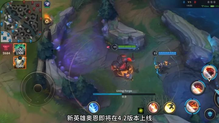三隐之言,奥恩技能抢先看截图