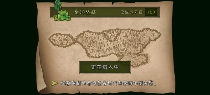 游戏出bug了吧截图