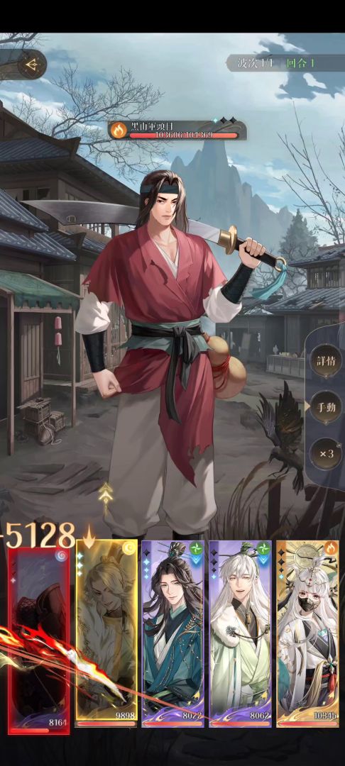 6-20狮子喵低练度思路分享截图