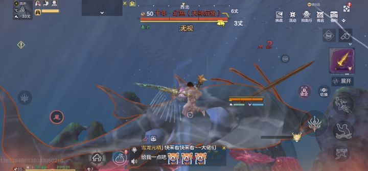 触手在水里好厉害!截图