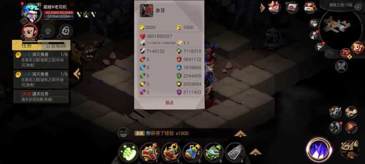 雇佣做任务!!!截图