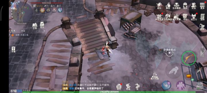 冰原守卫者，商场截图