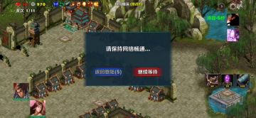 第六章①跃马檀溪（群一炮塔）