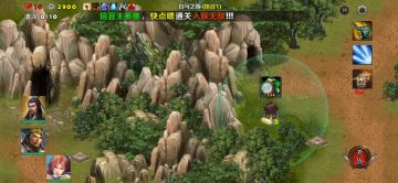 第三章一白马之围⑤（蜀一特种塔）