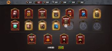 英雄无敌2（一）