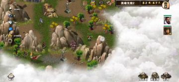 英雄无敌2（二）