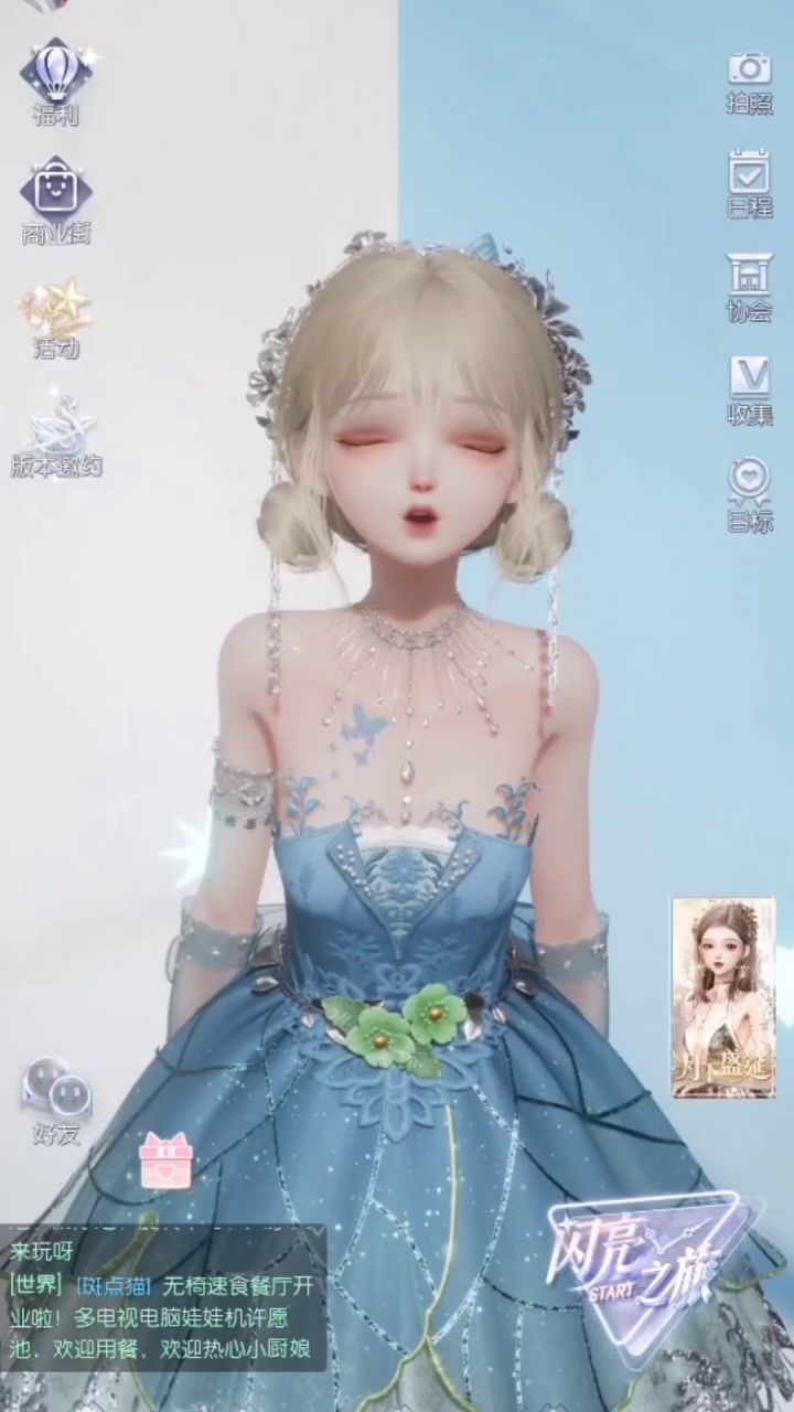 早上中午下午好bb们😚截图