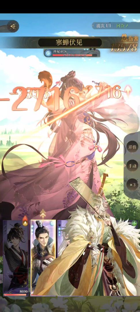 7-24实况截图