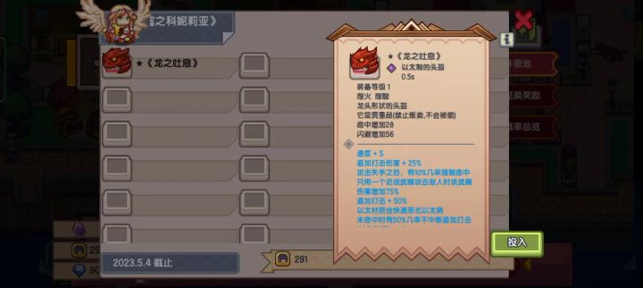 喜提50抽大保底,但是空池子是怎么做到无中生有出其他黑星的截图