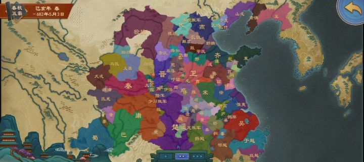 许国发展史截图