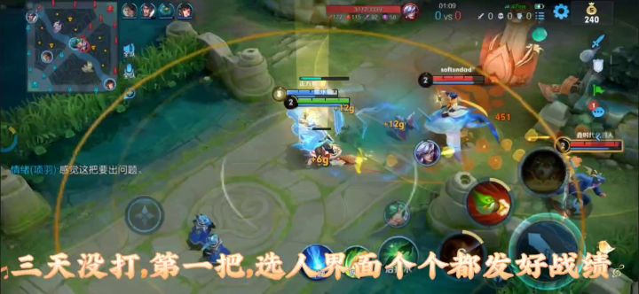 核心班班：你们也感觉这把要出问题吗？【低隐藏分局】截图