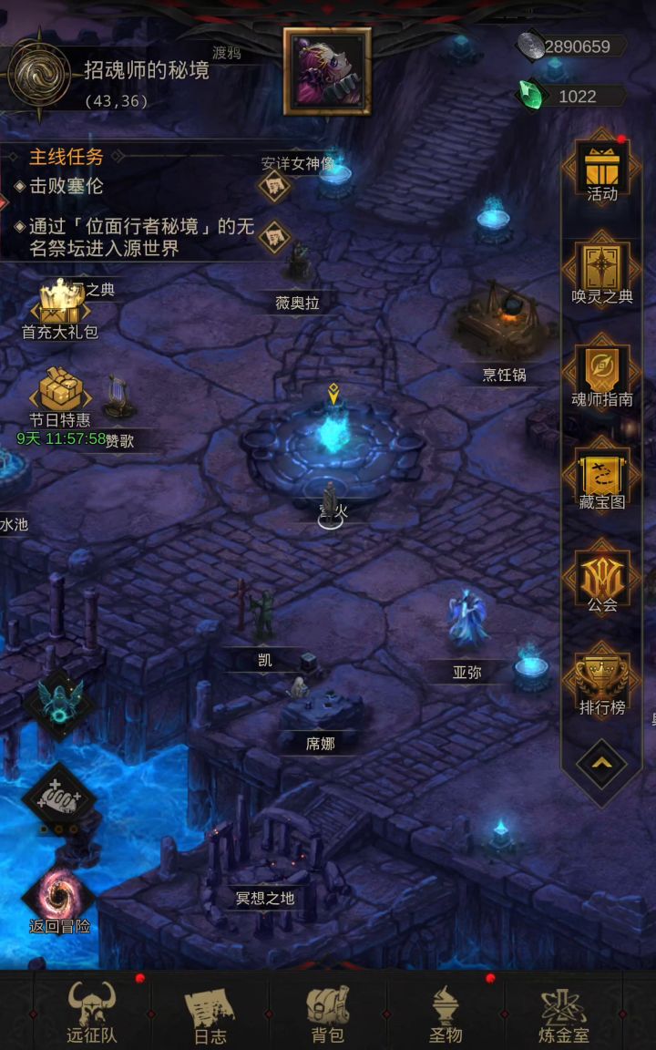 零氪玩家不配抽卡截图