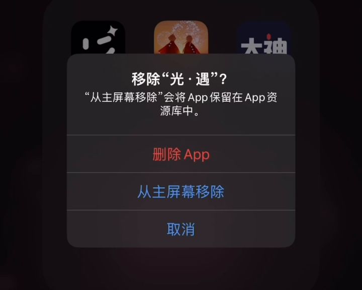 留住你的是什么截图
