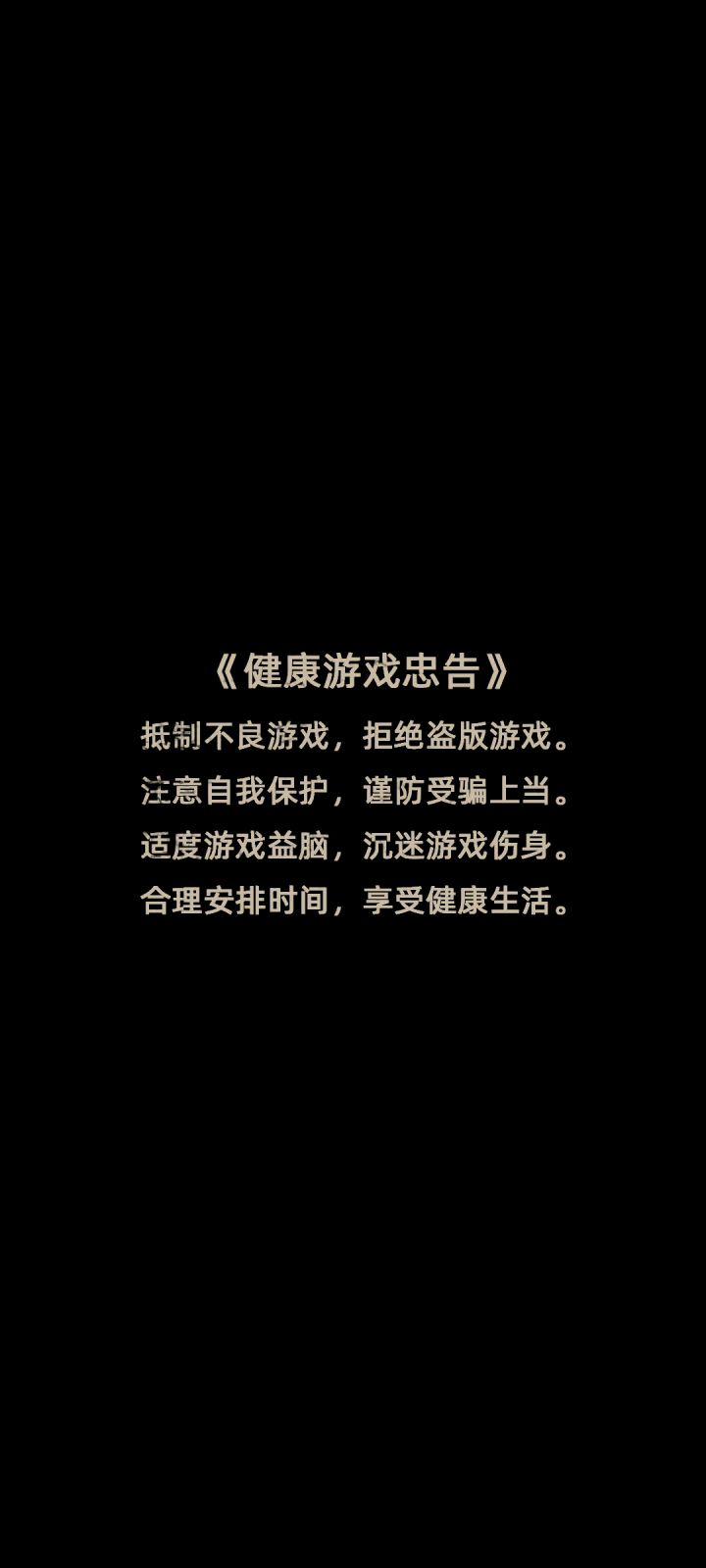 笑死 根本进不去截图