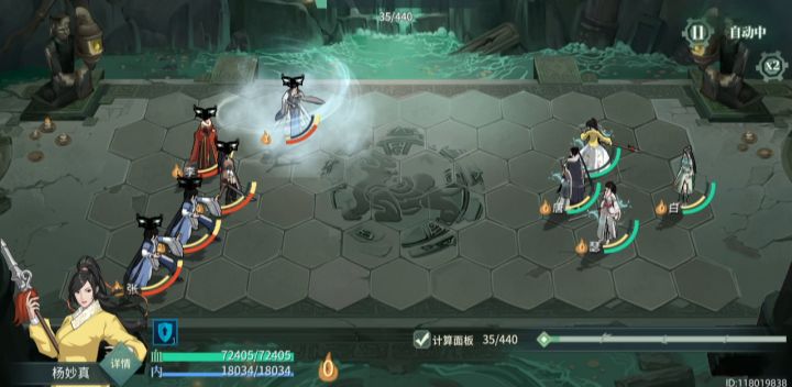 这又是什么新BUG。截图