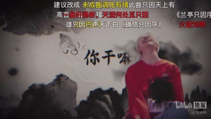 你坤哥,厉害不截图