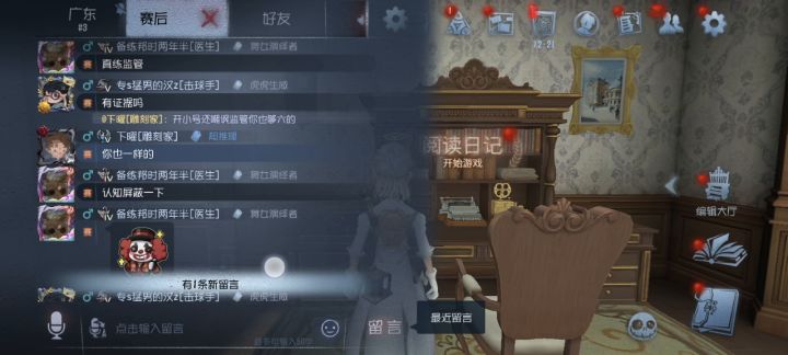 开小号双排开黑打个匹配在那里嘲讽,这种人怎么评价……截图