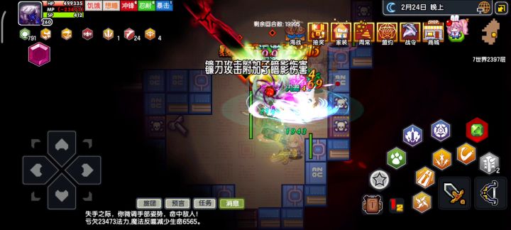 两位废物刮至宇宙尽头,连大道都被磨灭了截图