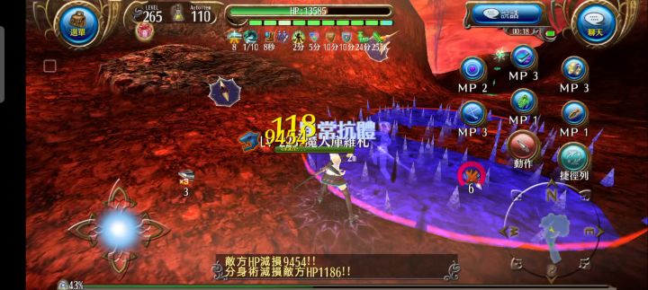 梅开二度,敏拔vs魔人2:37截图