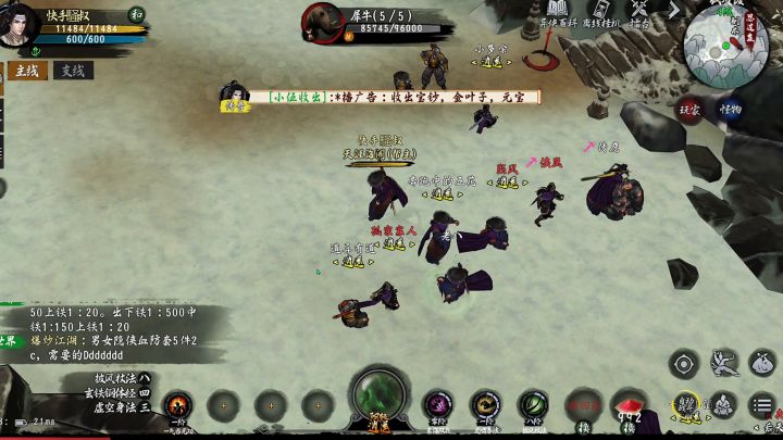 排队挖矿截图
