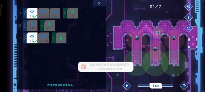 为什么不跑A？截图