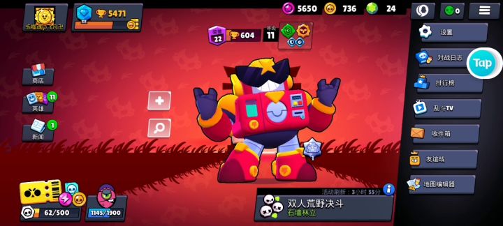 挂机但又没有完全挂机截图
