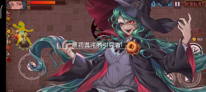 还是玄蛇用着舒服截图