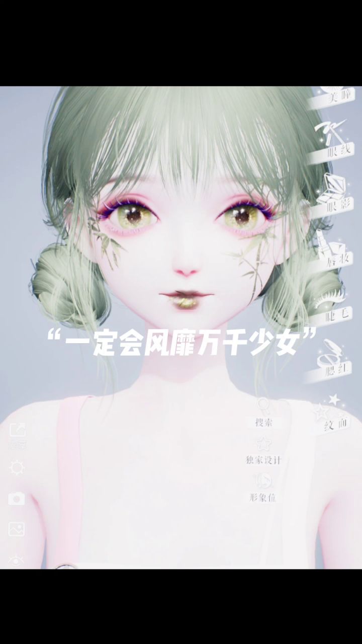 我爱女鹅!!截图