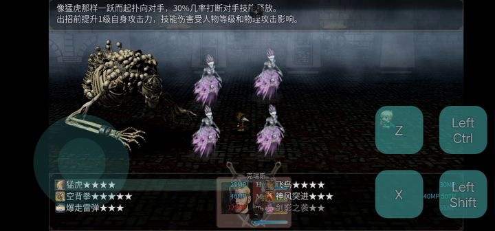 主角克瑞斯单挑击杀200难度尸骇领主(3.14C版本)截图