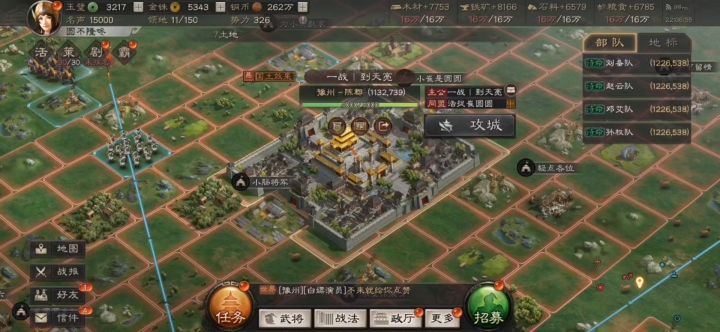 一个有仪式感的友谊赛！截图