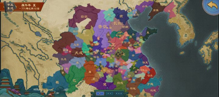 平王东迁剧本，一城小国儒家魏国一统天下截图