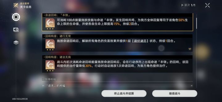 模拟宇宙六——丰饶截图