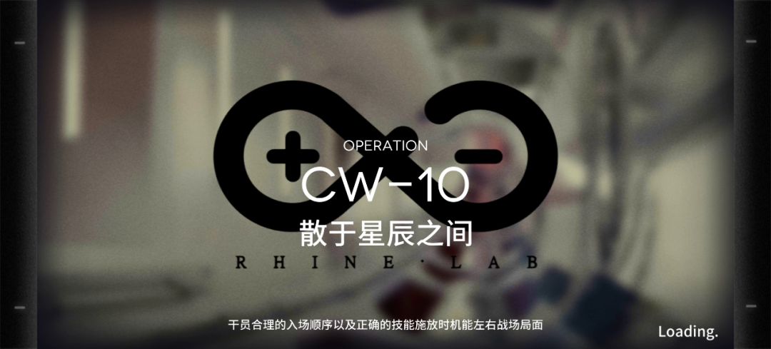 CW-10终于过了截图