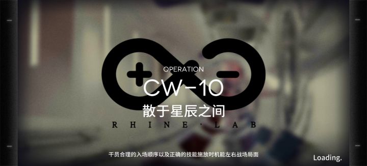 CW-10终于过了截图