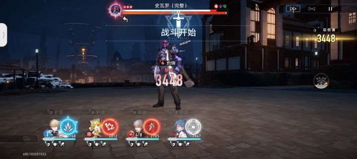 漆黑的虎克大人世界四第二层截图