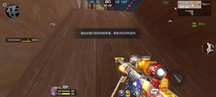 都说我是手戳截图