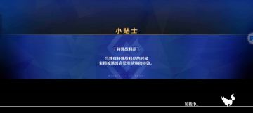 萌新向，活动不换人3t推荐
