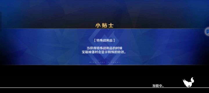 萌新向,活动不换人3t推荐截图