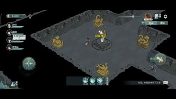 四小时36分打穿主线攻略