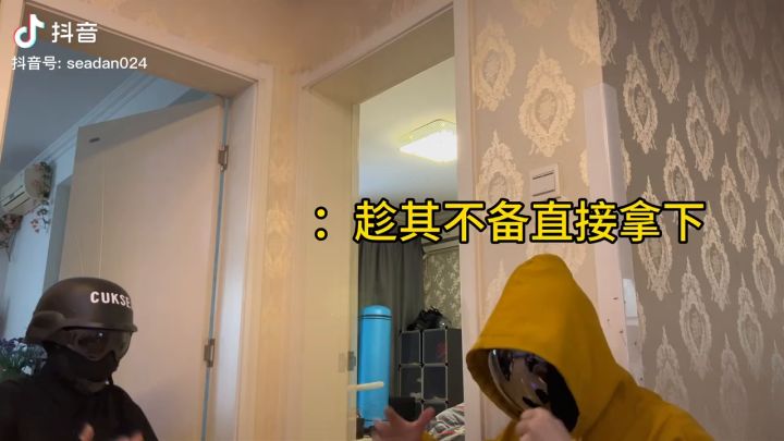 小黑变身被打断截图